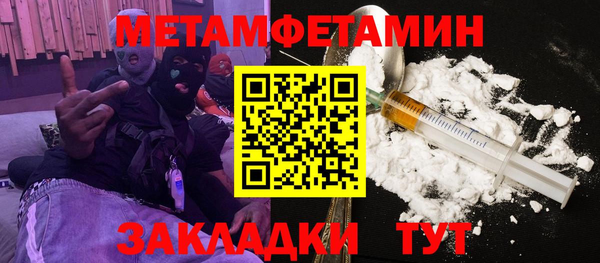Амфетамин Premium  Амфетамин      Вход с VPN  Кыштым  Amphetamine 
