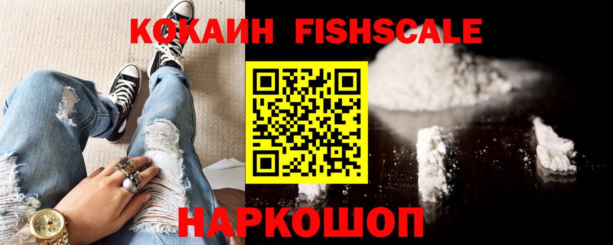 КОКАИН 97% Кыштым