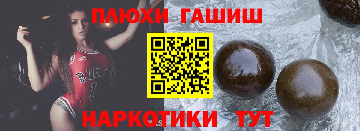 ГАШИШ 40% ТГК  ГАШ Ice-O-Lator  ГАШИШ  Вход с VPN  купить  сайты  Кыштым 