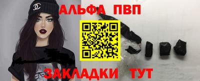 Альфа ПВП Тула