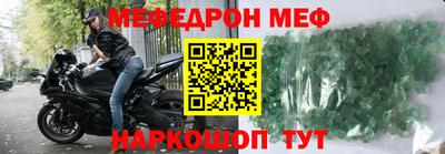 соль ск Тулун