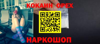 соль ск Тулун