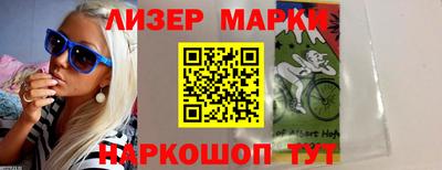 соль ск Тулун