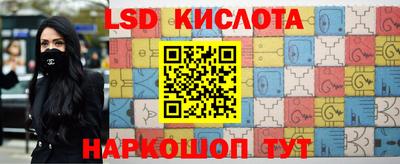 соль ск Тулун