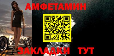 соль ск Тулун