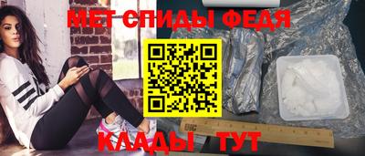 соль ск Тулун