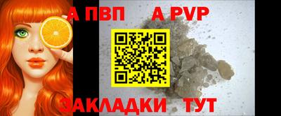 соль ск Тулун