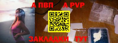 Альфа ПВП Тула