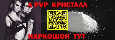 соль ск Тулун